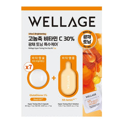 WELLAGE Hyper Toning One Day Kit 7ea