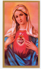 A Prayer for Miscarriage Sufferers U - LAMINATED HOLY CARDS- QUANTITY 25 PRAYER CARDS