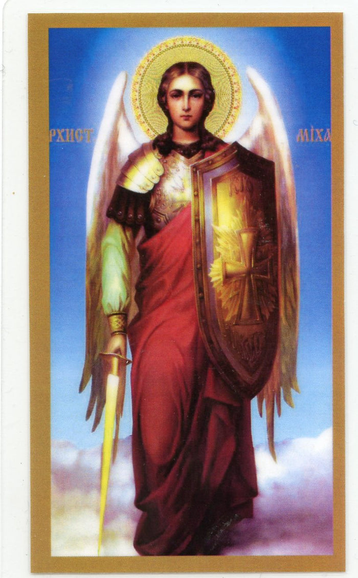 Police Officer's Prayer to St. Michael U - LAMINATED HOLY CARDS- QUANTITY 25 PRAYER CARDS